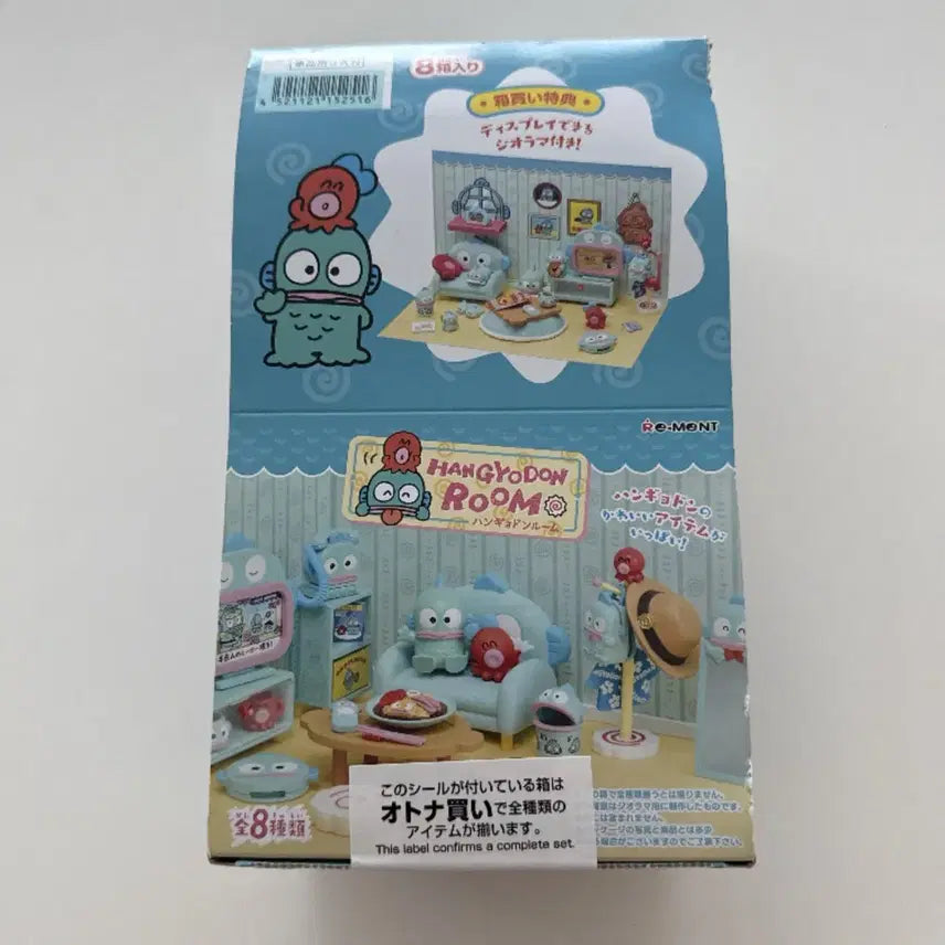 [BUNJANG] Sanrio Hangyodon Room Figure Set (8 Types, Unsealed) / 산리오 한교동리멘트 한교동룸 풀박스 8종 미개봉