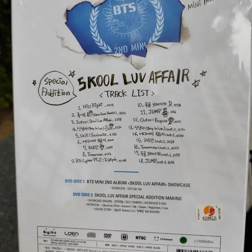 [BUNJANG] BTS Skool Luv Affair Special Edition Album (Sealed) / BTS 스쿨 러브 어페어 스페셜 에디션 앨범 미개봉 새상품