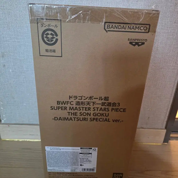 [BUNJANG] Dragon Ball SMSP Daimatsuki Special Ver. Son Goku Carton Unsealed Figure / 드래곤볼 smsp 다이마츠리 스페샬ver 손오공 카톤미개봉 팝니다.