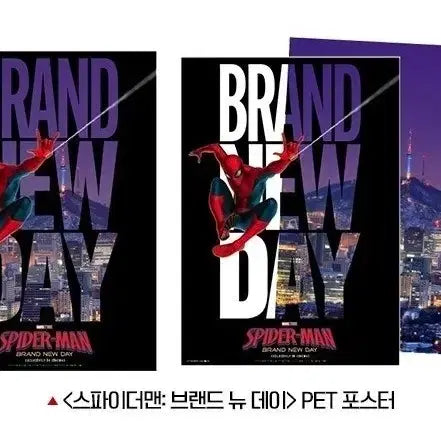 [BUNJANG] Spider-Man: Brand New Day Pet Poster 3rd Week Special Prize / A3박스포장) 스파이더맨 브랜드 뉴 데이 PET 포스터 3주차 특전 굿즈