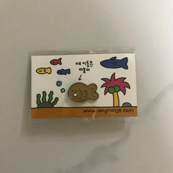 [BUNJANG] Nungnungi Eobungi Badge (Sealed) / (미개봉) 눙눙이 어붕이 뱃지