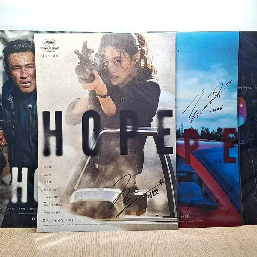 [BUNJANG] Hope Main Poster 4-Set Bundle / 호프 범석 성애 성기 메인 포스터 4종 일괄 황정민 정호연 조인성