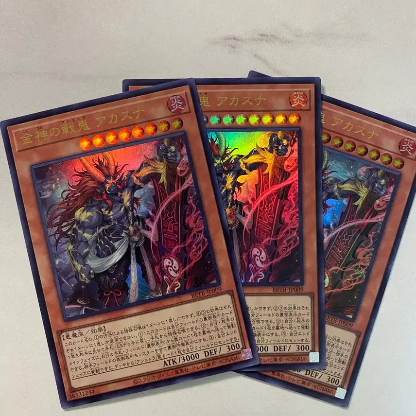 [BUNJANG] Yu-Gi-Oh! Golden God Ashura Akurasuna Japanese Edition / 일판 유희왕 금신의아슈트라아카스나