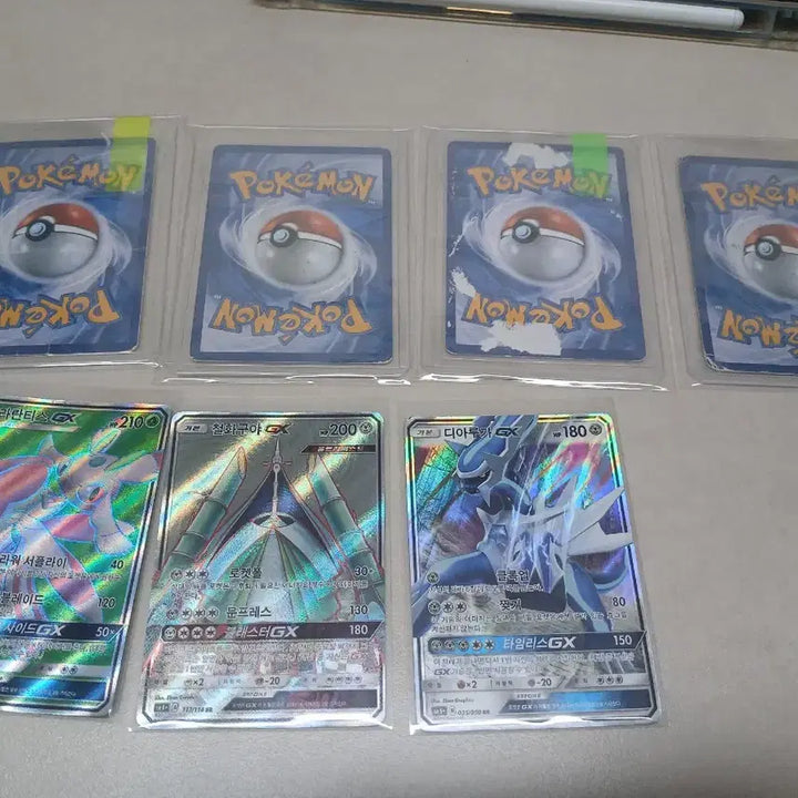 [BUNJANG] Pokemon GX Card Bundle Set / 포켓몬카드/gx일괄판매