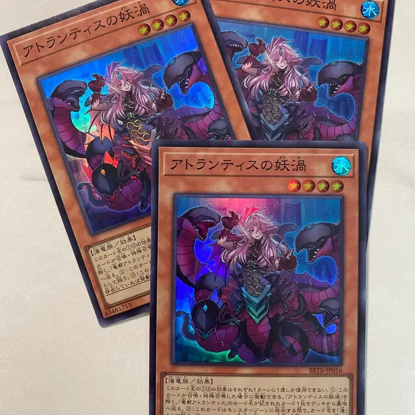 [BUNJANG] Yu-Gi-Oh! Atlantis&