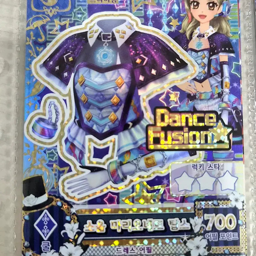 [BUNJANG] Aikatsu! Premium Rare Card Bundle Set / 아이엠스타 카드 (프리미엄 레어 카드 1장, 일괄)