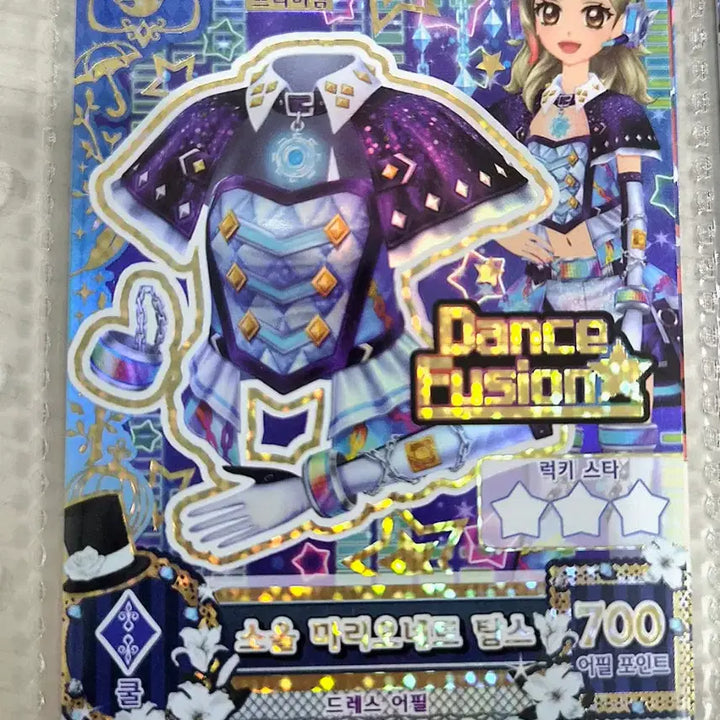 [BUNJANG] Aikatsu! Premium Rare Card Bundle Set / 아이엠스타 카드 (프리미엄 레어 카드 1장, 일괄)