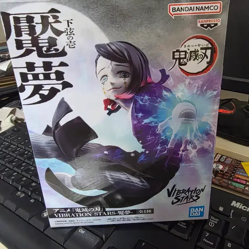 [BUNJANG] Banpresto Demon Slayer Enmu Figure / 반프레스토 귀멸의 칼날 엔무 피규어