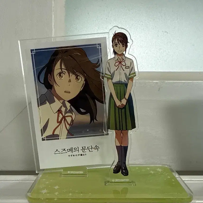 [BUNJANG] Suzume no Tojimari Suzume &amp; Souta Acrylic Stand / 스즈메의 문단속 아크릴 스탠드 스즈메 소타