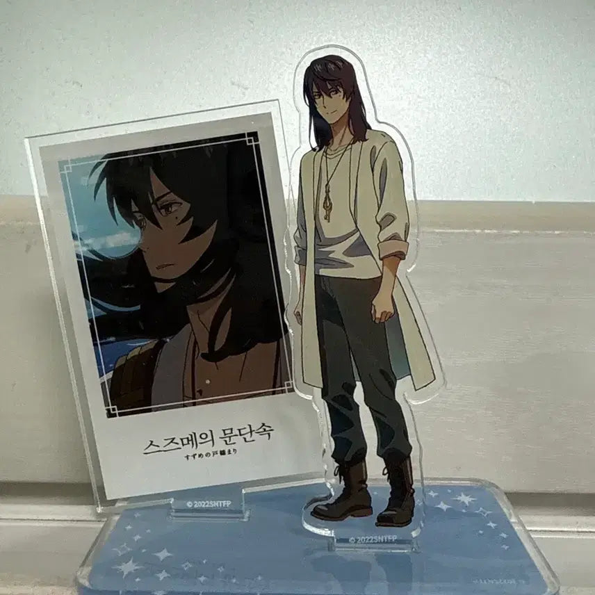 [BUNJANG] Suzume no Tojimari Suzume &amp; Souta Acrylic Stand / 스즈메의 문단속 아크릴 스탠드 스즈메 소타