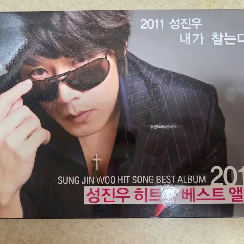 [BUNJANG] Sung Jin-woo 2011 &