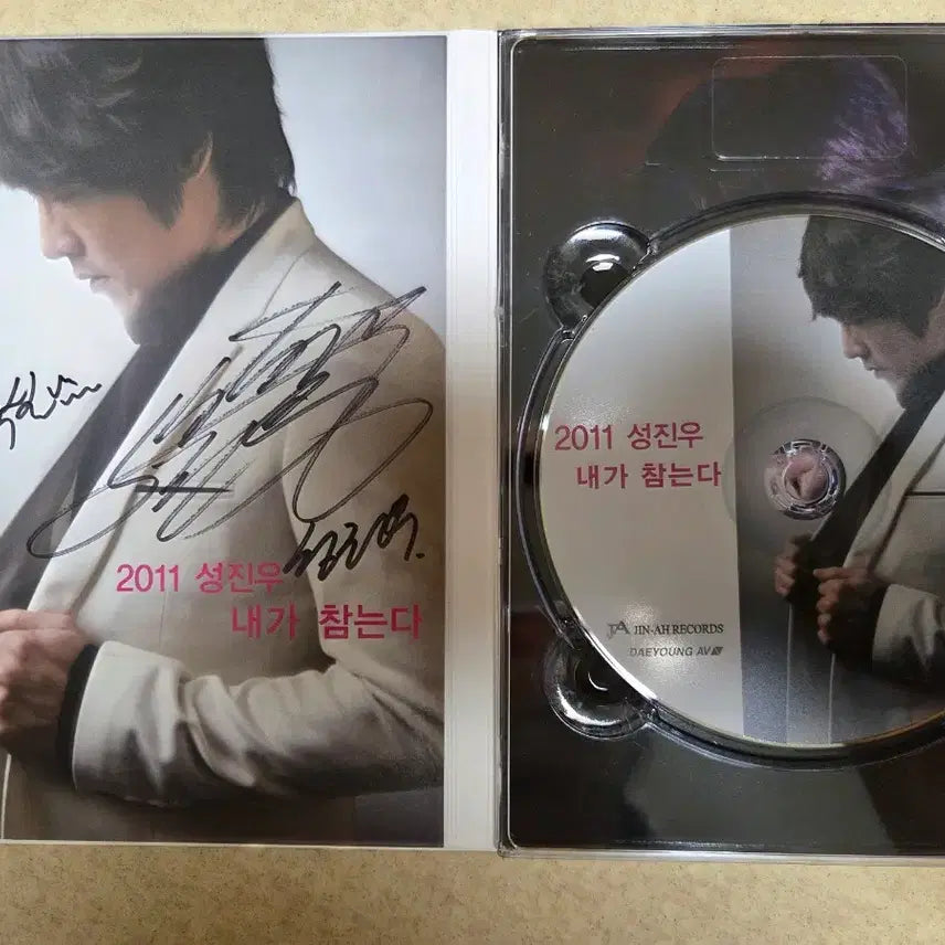 [BUNJANG] Sung Jin-woo 2011 &