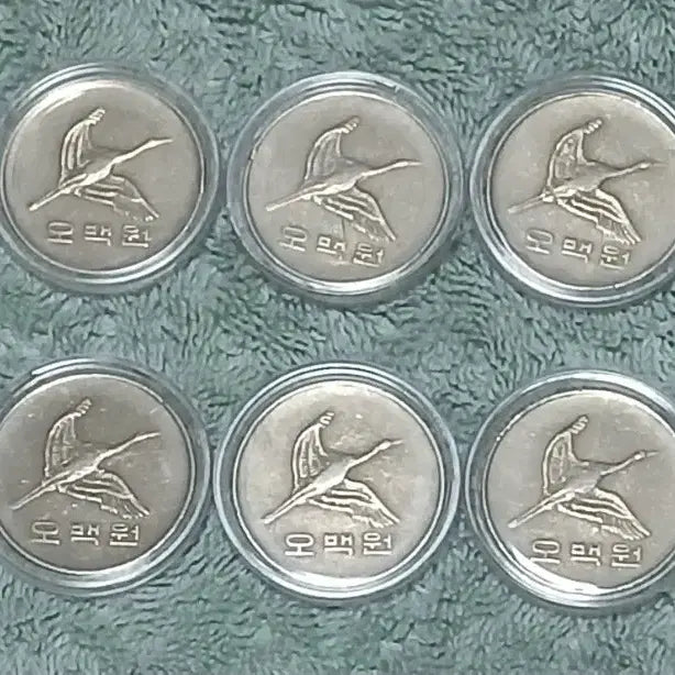 [BUNJANG] 1984 500 Won Coin Bundle Set (10 Coins) / 1984년 500원 동전 10개 일괄