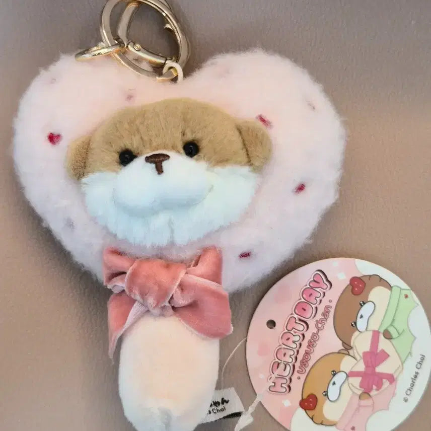 [BUNJANG] Usouso-chan Heart Mirror Keychain / [새상품] 우소우소짱 하트 거울 키링