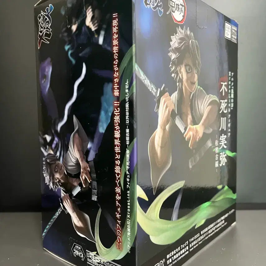 [BUNJANG] Demon Slayer Sanemi Shinazugawa EX-Rhoslink Figure (Sealed) / 미개봉 귀멸의칼날 사네미 피규어 사네미 엑스로스링크 피규어