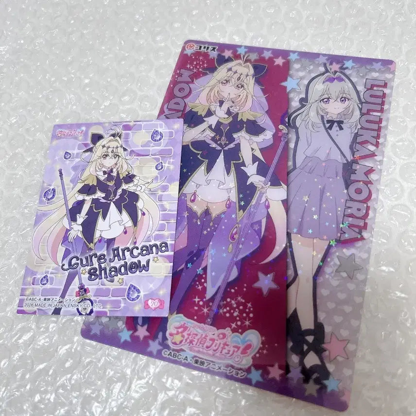 [BUNJANG] Detective Precure Cure Arcana Shadow Moria Ruruca Clear Card / 명탐정 프리큐어 큐어 아르카나 섀도 모리아 루루카 클리어 카드 팔아요.
