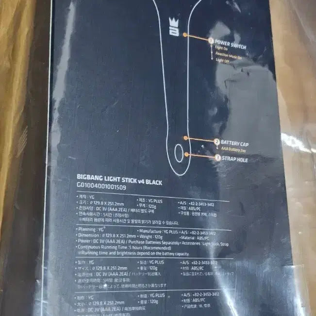 [BUNJANG] BIGBANG Official Light Stick &