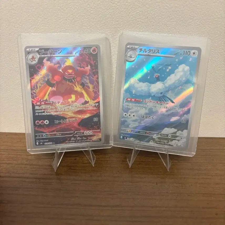 [BUNJANG] Pokemon Card Japanese Froslass, Magmortar / 포켓몬카드 일판 파비코리, 마그마번