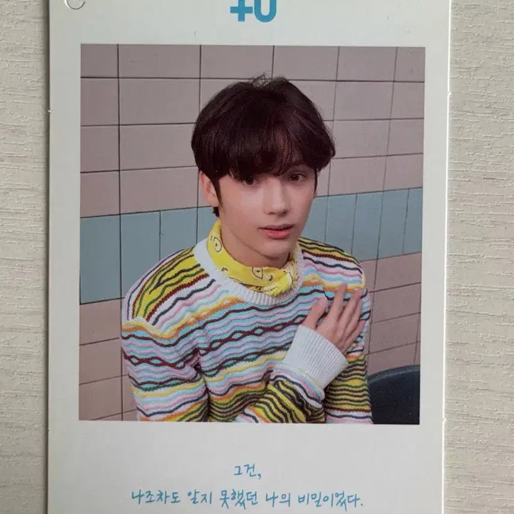 [BUNJANG] TXT Album Full Set Photocard Included / 투바투 앨범 풀셋 포카포함