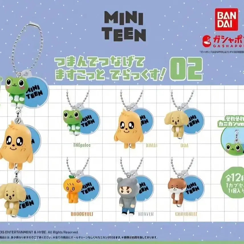 [BUNJANG] Mini Teen "Daerong" Doll Full Set / 미니틴 대롱 풀세트