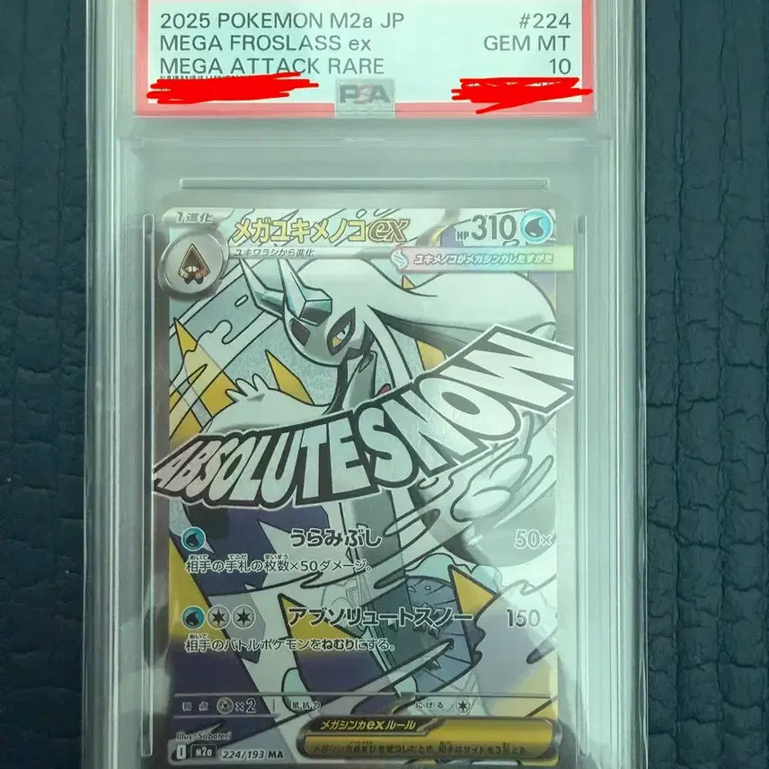 [BUNJANG] Pokemon Card Mega Glalie EX PSA 10 / 포켓몬카드 메가눈여아 EX PSA10