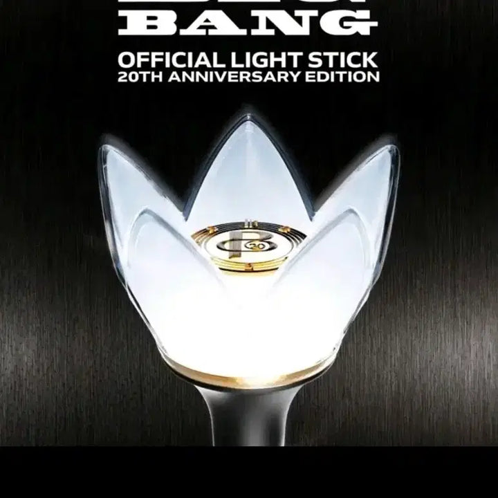 [BUNJANG] BIGBANG 20th Anniversary Limited Edition Official Lightstick / 빅뱅 20주년 응원봉(한정판)무료배송