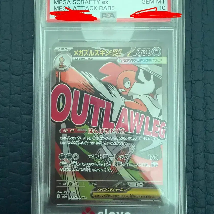 [BUNJANG] Pokemon Card Mega Garchomp EX MA PSA 10 Graded Card / 포켓몬카드 메가 곤율거니 ex MA PSA10