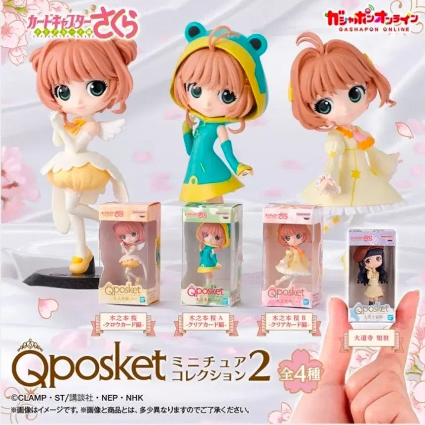 [BUNJANG] Cardcaptor Sakura Q Posket Miniature Collection 2 Figure Set / (풀셋)카드캡터 사쿠라 큐포스켓 미니어처 컬렉션2 피규어