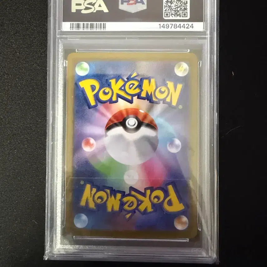 [BUNJANG] Megadream Pikachu EX SAR PSA 10 Graded Card / 메가드림 피카츄 sar psa10