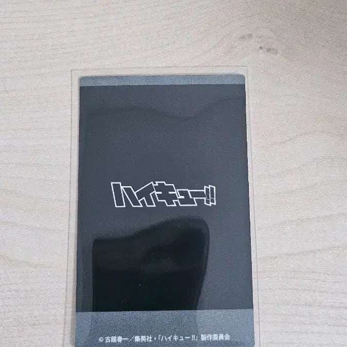 [BUNJANG] Haikyuu Nishinoya Gokurakutang Photocard / 하이큐 니시노야 극락탕 포카