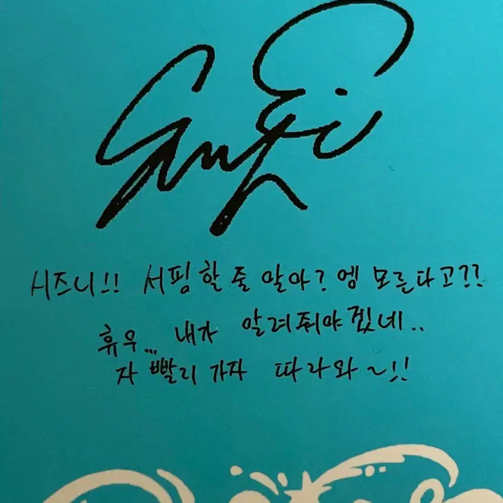 [BUNJANG] NCT WISH Surprise Album Sakuya Photocard / 엔시티위시 서프 앨범 사쿠야 포카