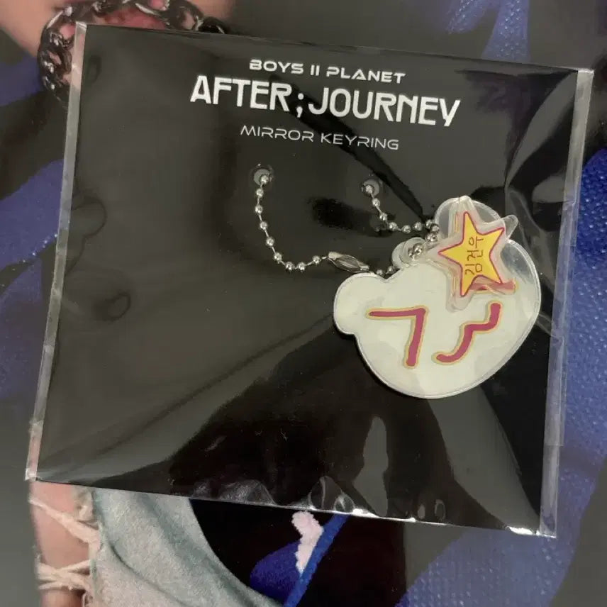[BUNJANG] BOYS PLANET Kim Geonwoo Mirror Keyring / 보이즈플래닛 김건우 미러 키링