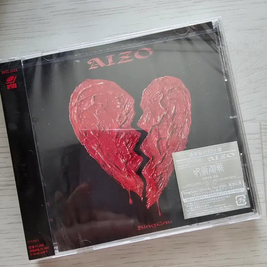 [BUNJANG] Jujutsu Kaisen King Nu Album CD / 주술회전 킹누 앨범 CD