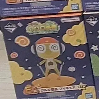 [BUNJANG] Keroro Ichiban Kuji E Prize Kururu Sealed / 반택포 3.5 (미개봉) 케로로 제일복권 E상 쿠루루 팝니다(2)