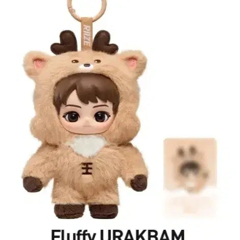 [BUNJANG] Pop Mart RISE Fluffy Doll Urakubam / 팝마트 라이즈 플러피 인형 우락밤(정가이하, 현물, 바로발송)