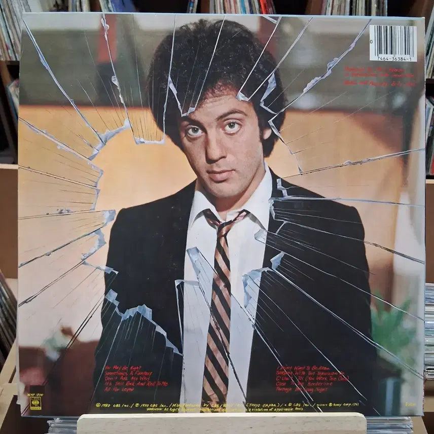 [BUNJANG] Billy Joel Glass Houses LP / 빌리 조엘 Glass Houses LP 할인