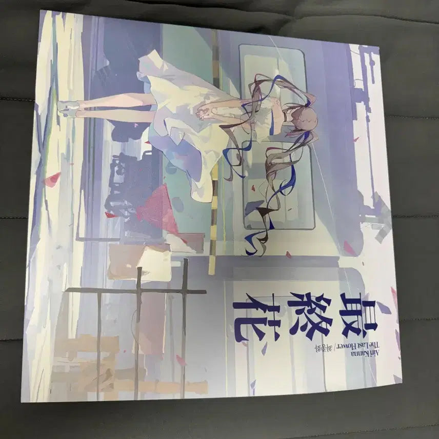 [BUNJANG] Stellive Airi Kanna Final Episode LP / 스텔라이브 아이리칸나 최종화 lp