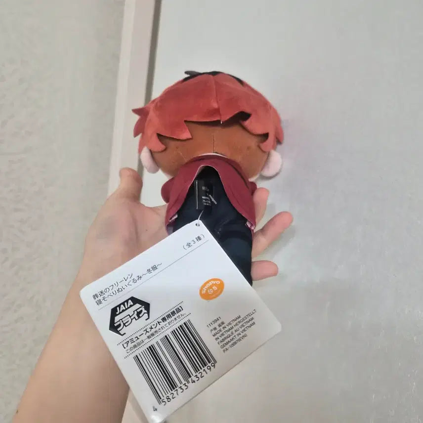 [BUNJANG] Sousou no Frieren Stark Nui Doll / 장송의 프리렌 슈타르크 누이 인형