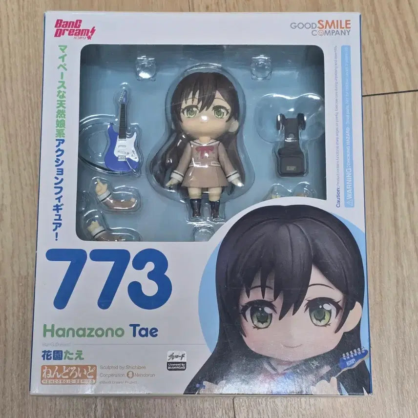 [BUNJANG] BanG Dream! Tae Nendoroid Figure / 뱅드림 타에 넨도 넨도로이드 피규어