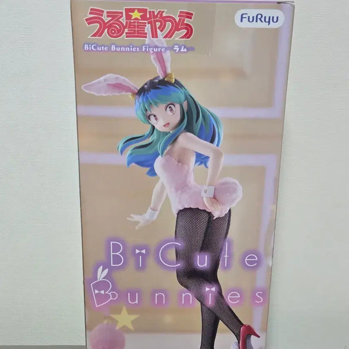 [BUNJANG] Ramu BiCute Bunnies Figure (Sealed) / (미개봉) 시끌별녀석들 라무 비큐트 버니스 피규어 bunnies bicute