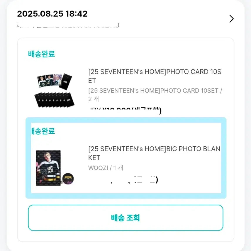 [BUNJANG] SEVENTEEN Woozi Big Photo Blanket / 25 SEVENTEEN&