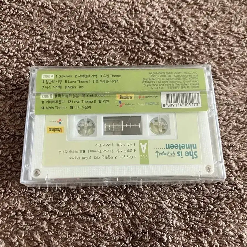 [BUNJANG] Various Artists "19 Years Old" OST Cassette Tape (Unsealed) / 배우 고 정다빈 GOD 지오디 윤계상 김재원 김민희 주연의 00대 드라마 형수님은 열아홉 OST 드라마음악 미개봉 카세트테이프