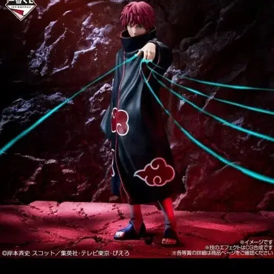 [BUNJANG] Naruto Ichiban Kuji E Prize Sasori Figure (Sealed) / 급처)택포6.8(미개봉) 나루토 제일복권 E상 사소리 + 하위상 택1 팝니다