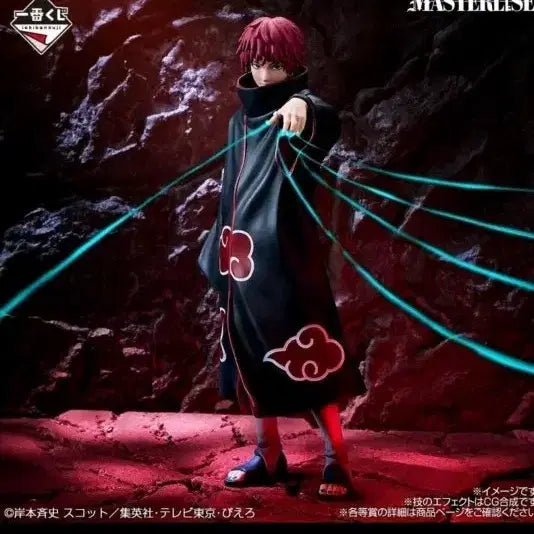[BUNJANG] Naruto Ichiban Kuji E Prize Sasori Figure (Sealed) / 급처)택포 6.8(미개봉) 나루토 제일복권 E상 사소리 팝니다+하위상 택1