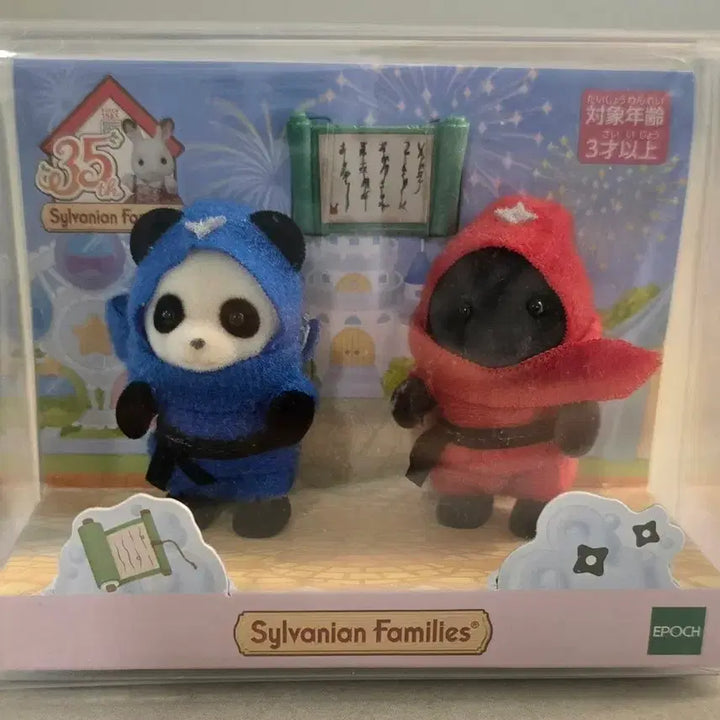 [BUNJANG] Sylvanian Families 35th Anniversary Baby Ninja Duo / 실바니안 35주년 기념 아기 닌자