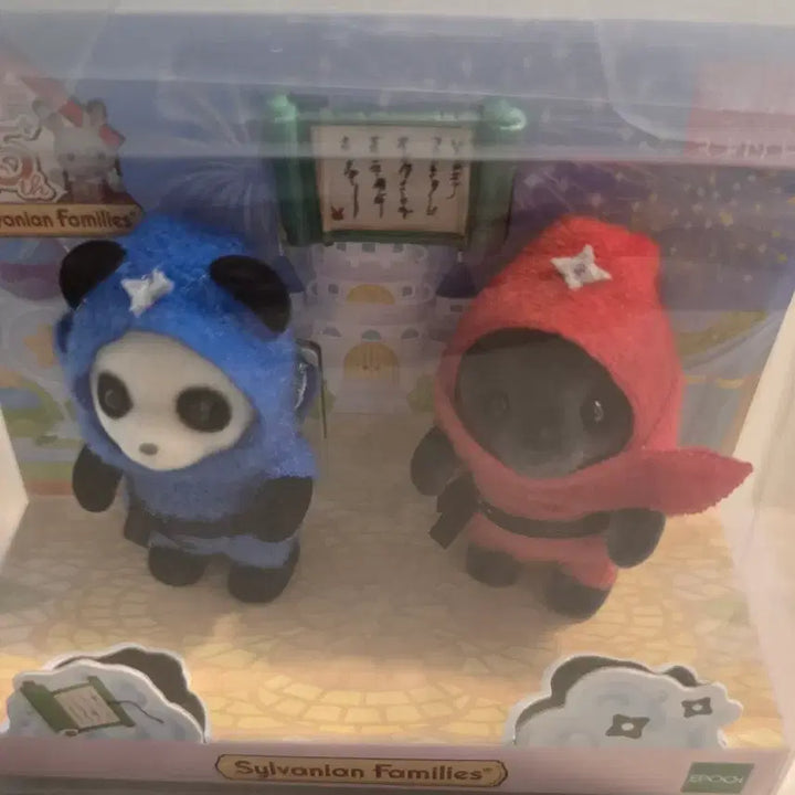 [BUNJANG] Sylvanian Families 35th Anniversary Baby Ninja Duo / 실바니안 35주년 기념 아기 닌자