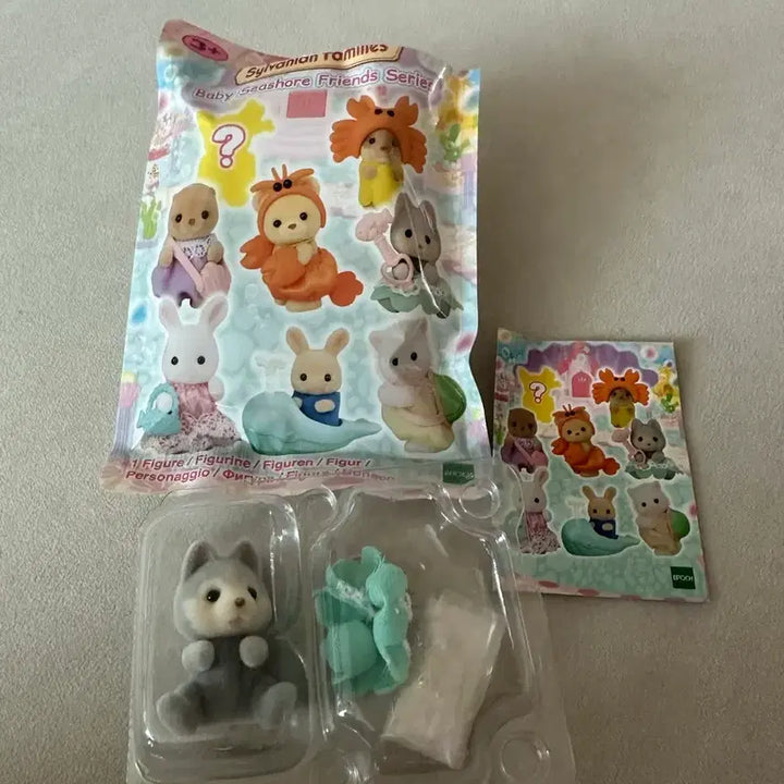 [BUNJANG] Sylvanian Families Husky Marine Friends Set (Sealed) / (미개봉)실바니안 해양친구들 허스키