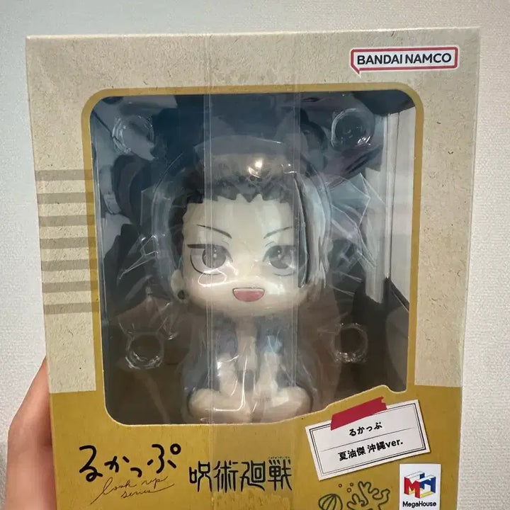 [BUNJANG] Suguru Geto Okinawa Look-up Figure / 게토 스구루 오키나와 룩업 (가격내림)