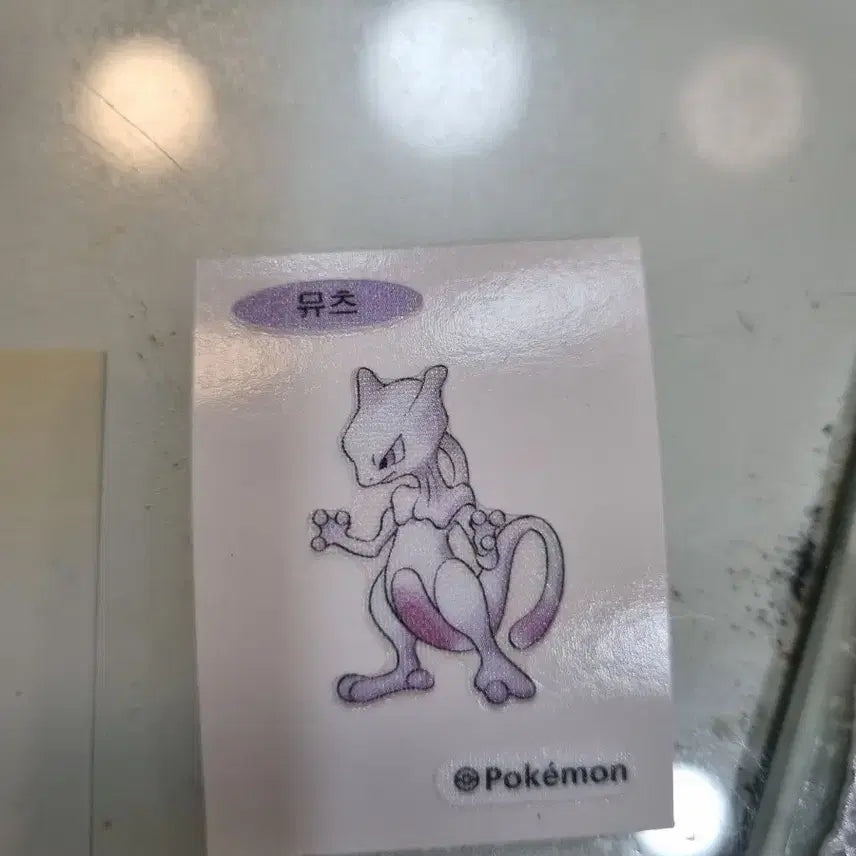 [BUNJANG] Pokemon 30th Anniversary Mewtwo Figure / 포켓몬스터 30주년 뮤츠 판매합니다.