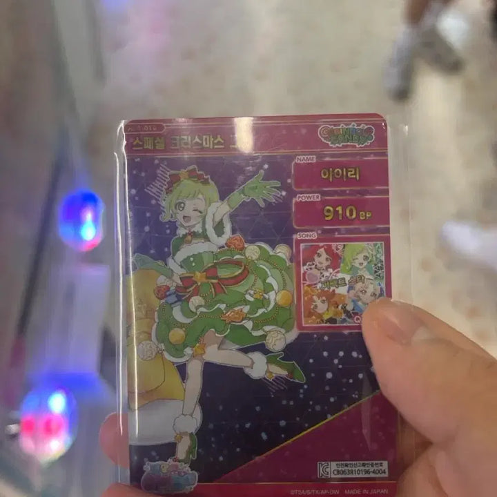 [BUNJANG] Airi 5th Edition 4-Star Special Christmas Green Photocard / 5탄 아이리 4성 스폐셜 크리스마스 그린